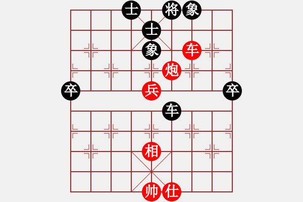 象棋棋譜圖片：澳門 郭裕隆 勝 廈門 曾國榮 - 步數(shù)：90 