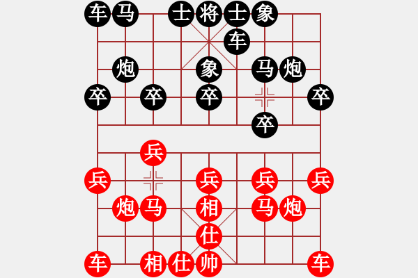 象棋棋譜圖片：起馬互進(jìn)七兵局吳東昌 先勝 饒格寧 - 步數(shù)：10 