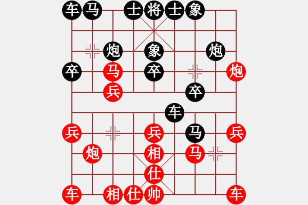 象棋棋譜圖片：起馬互進(jìn)七兵局吳東昌 先勝 饒格寧 - 步數(shù)：20 