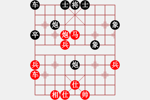 象棋棋譜圖片：起馬互進(jìn)七兵局吳東昌 先勝 饒格寧 - 步數(shù)：50 