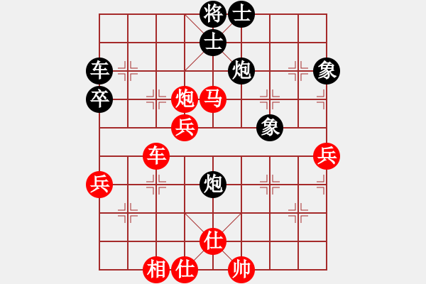 象棋棋譜圖片：起馬互進(jìn)七兵局吳東昌 先勝 饒格寧 - 步數(shù)：60 