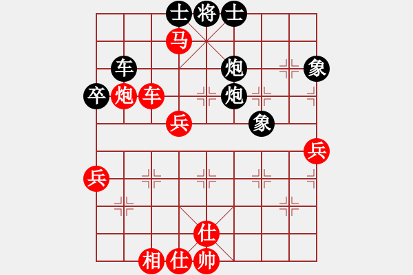 象棋棋譜圖片：起馬互進(jìn)七兵局吳東昌 先勝 饒格寧 - 步數(shù)：69 