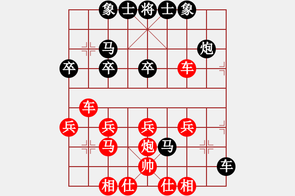 象棋棋譜圖片：不離不棄[739983581] -VS- 橫才俊儒[292832991]（新春序曲天馬行空） - 步數(shù)：30 