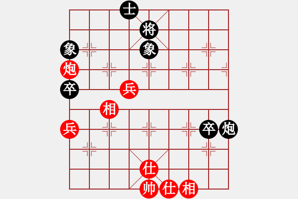 象棋棋譜圖片：一醉方休[1307700360] -VS- 芳棋(純?nèi)讼缕?[893812128] - 步數(shù)：70 