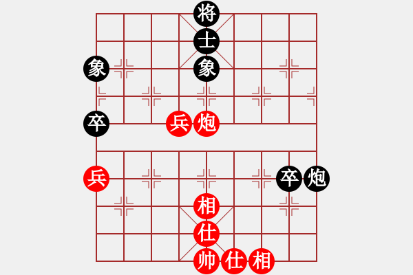 象棋棋譜圖片：一醉方休[1307700360] -VS- 芳棋(純?nèi)讼缕?[893812128] - 步數(shù)：79 