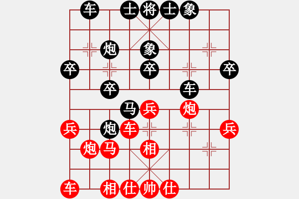 象棋棋譜圖片：營(yíng)房大俠(5級(jí))-和-英德棋迷(2級(jí)) - 步數(shù)：30 