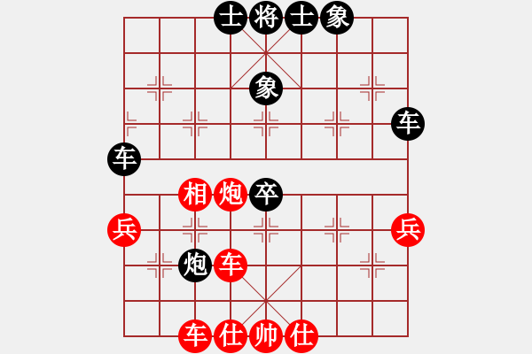 象棋棋譜圖片：營(yíng)房大俠(5級(jí))-和-英德棋迷(2級(jí)) - 步數(shù)：48 