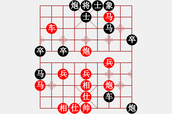 象棋棋譜圖片：濰衛(wèi)校甄(4段)-勝-小四喜(7段) - 步數(shù)：41 