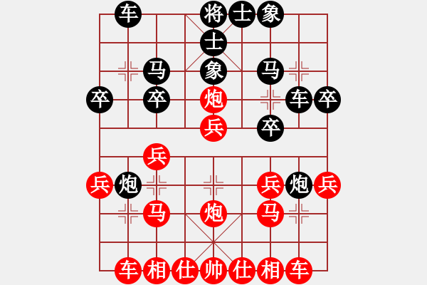 象棋棋譜圖片：彝州小神童(3段)-負(fù)-十仔吳(9段) - 步數(shù)：20 