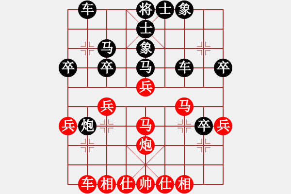 象棋棋譜圖片：彝州小神童(3段)-負(fù)-十仔吳(9段) - 步數(shù)：30 