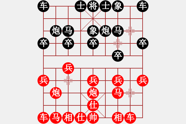 象棋棋譜圖片：抱住太陽(yáng)先負(fù)黃理博 - 步數(shù)：10 