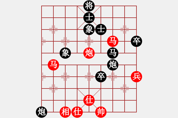 象棋棋譜圖片：抱住太陽(yáng)先負(fù)黃理博 - 步數(shù)：100 