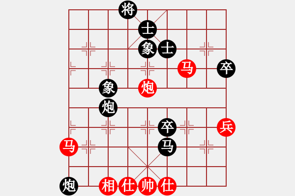 象棋棋譜圖片：抱住太陽(yáng)先負(fù)黃理博 - 步數(shù)：110 