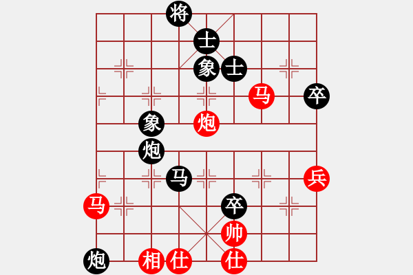 象棋棋譜圖片：抱住太陽(yáng)先負(fù)黃理博 - 步數(shù)：114 