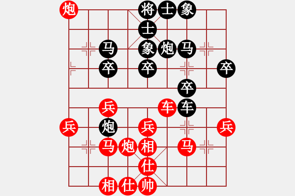 象棋棋譜圖片：抱住太陽(yáng)先負(fù)黃理博 - 步數(shù)：30 