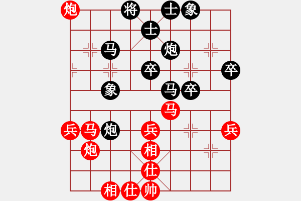 象棋棋譜圖片：抱住太陽(yáng)先負(fù)黃理博 - 步數(shù)：40 