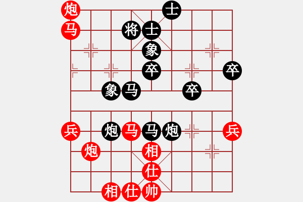 象棋棋譜圖片：抱住太陽(yáng)先負(fù)黃理博 - 步數(shù)：50 