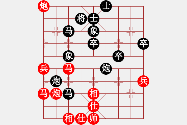 象棋棋譜圖片：抱住太陽(yáng)先負(fù)黃理博 - 步數(shù)：60 