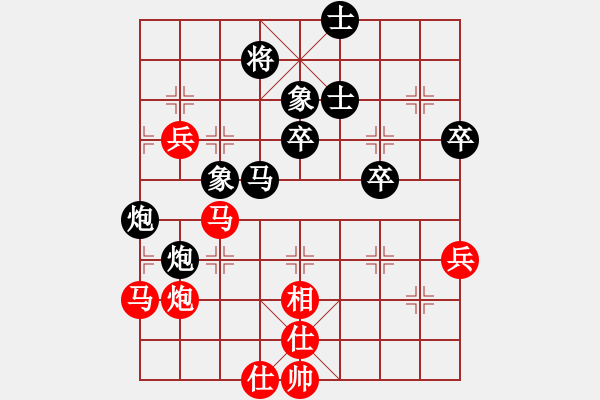 象棋棋譜圖片：抱住太陽(yáng)先負(fù)黃理博 - 步數(shù)：70 