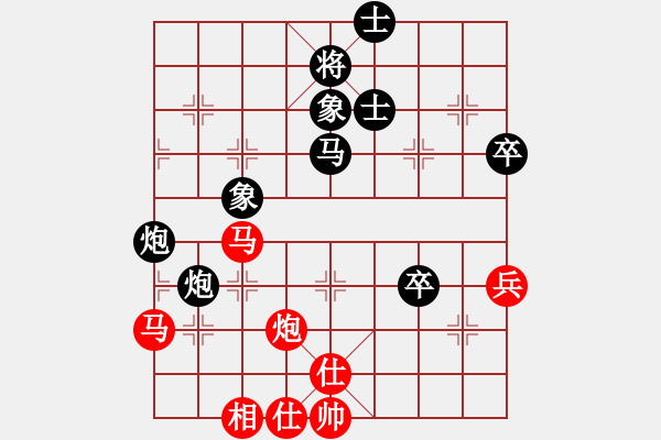 象棋棋譜圖片：抱住太陽(yáng)先負(fù)黃理博 - 步數(shù)：80 