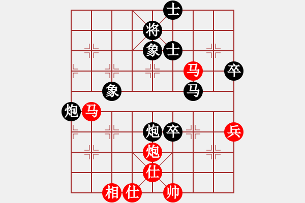 象棋棋譜圖片：抱住太陽(yáng)先負(fù)黃理博 - 步數(shù)：90 