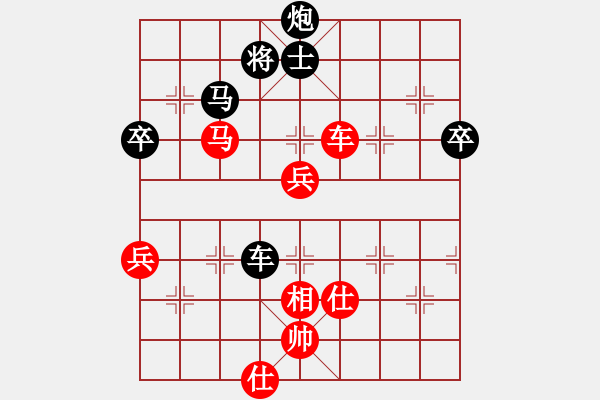 象棋棋谱图片：赵国荣 先和 洪智 - 步数：110 