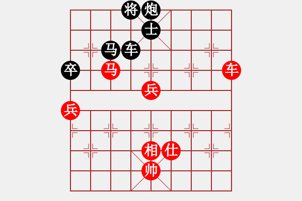 象棋棋谱图片：赵国荣 先和 洪智 - 步数：130 