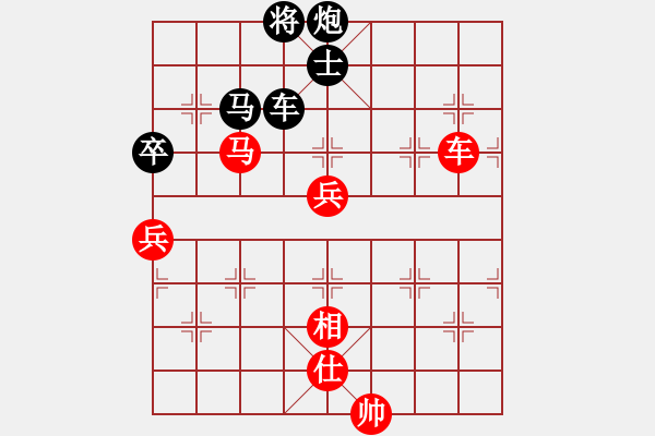 象棋棋谱图片：赵国荣 先和 洪智 - 步数：140 