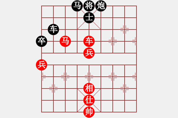 象棋棋谱图片：赵国荣 先和 洪智 - 步数：150 