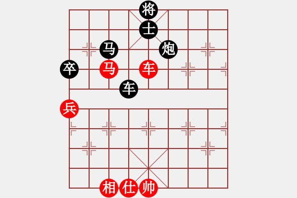 象棋棋谱图片：赵国荣 先和 洪智 - 步数：160 