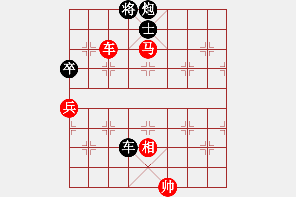 象棋棋谱图片：赵国荣 先和 洪智 - 步数：173 