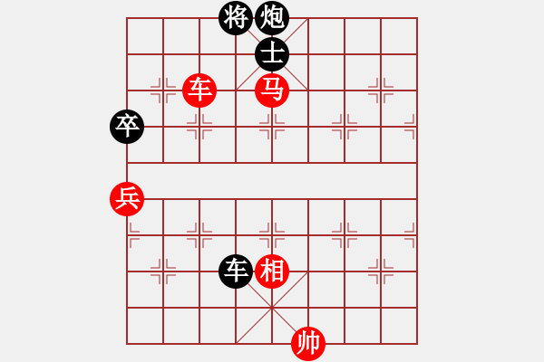 象棋棋譜圖片：趙國(guó)榮 先和 洪智 - 步數(shù)：173 