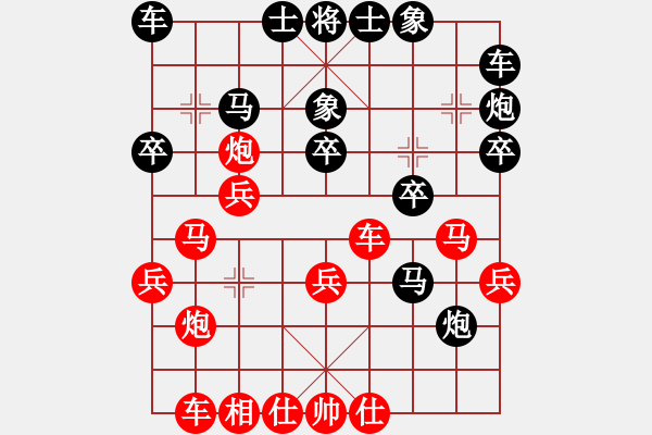 象棋棋谱图片：赵国荣 先和 洪智 - 步数：30 