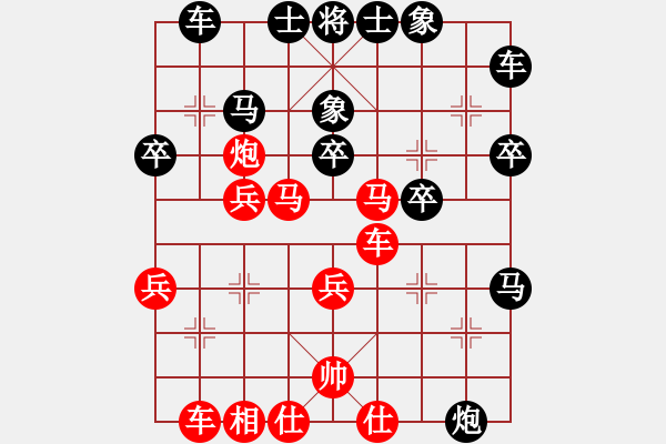 象棋棋谱图片：赵国荣 先和 洪智 - 步数：40 