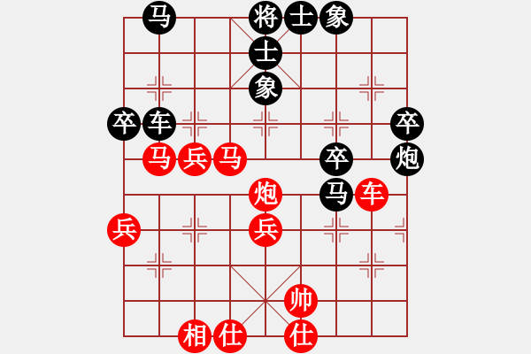 象棋棋譜圖片：趙國(guó)榮 先和 洪智 - 步數(shù)：60 