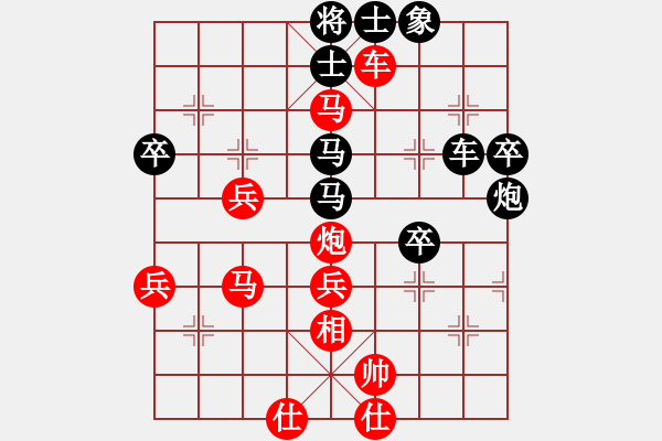 象棋棋谱图片：赵国荣 先和 洪智 - 步数：70 