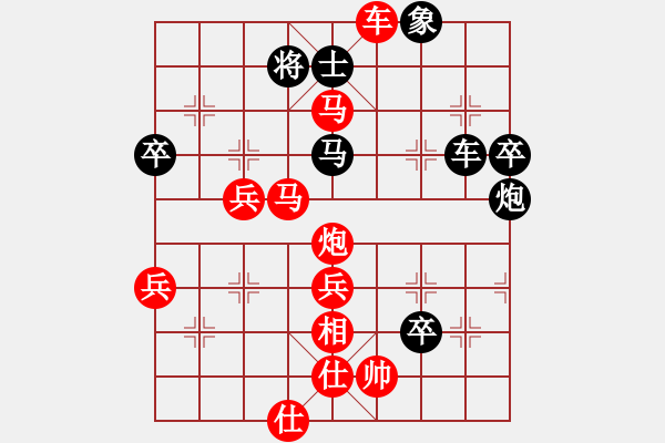 象棋棋谱图片：赵国荣 先和 洪智 - 步数：80 
