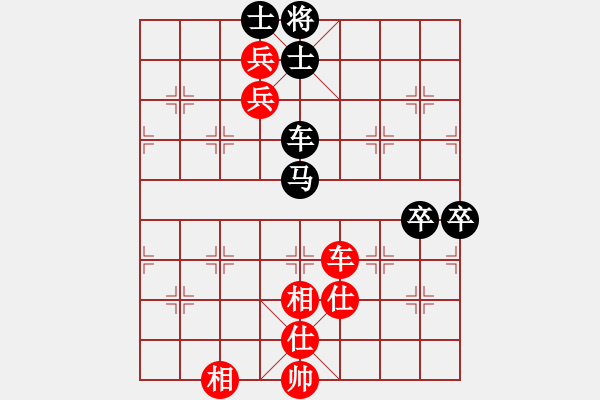 象棋棋譜圖片：西馬 黃國城 負(fù) 西馬 林蒼泉 - 步數(shù)：110 