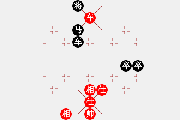 象棋棋譜圖片：西馬 黃國城 負(fù) 西馬 林蒼泉 - 步數(shù)：118 