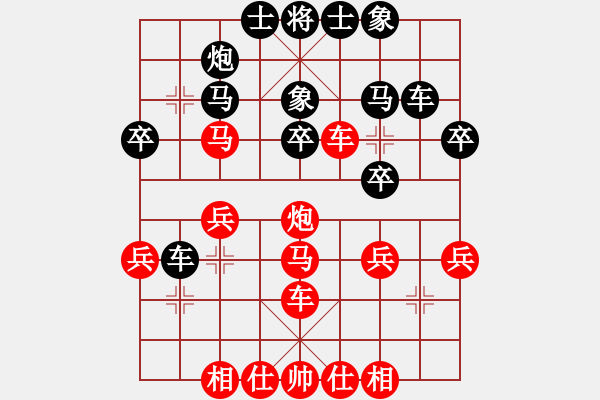 象棋棋譜圖片：西馬 黃國城 負(fù) 西馬 林蒼泉 - 步數(shù)：30 