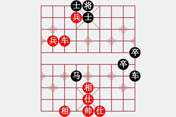 象棋棋譜圖片：西馬 黃國城 負(fù) 西馬 林蒼泉 - 步數(shù)：90 