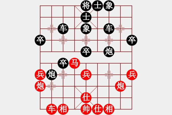 象棋棋譜圖片：別亦無情(3段)-和-巴山棋癡(4段) - 步數(shù)：40 