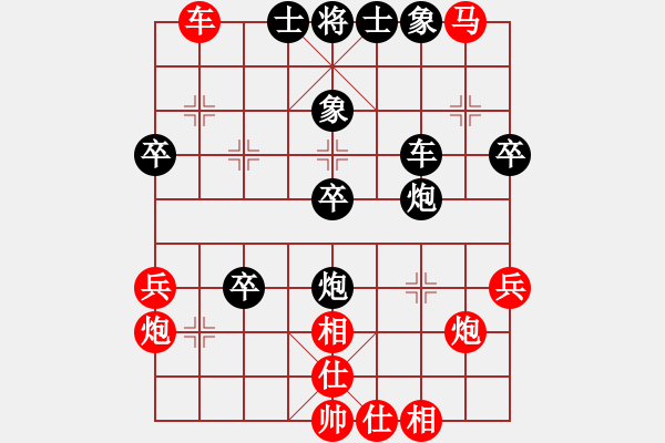 象棋棋譜圖片：別亦無情(3段)-和-巴山棋癡(4段) - 步數(shù)：50 