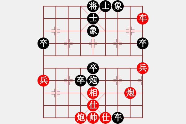 象棋棋譜圖片：別亦無情(3段)-和-巴山棋癡(4段) - 步數(shù)：70 