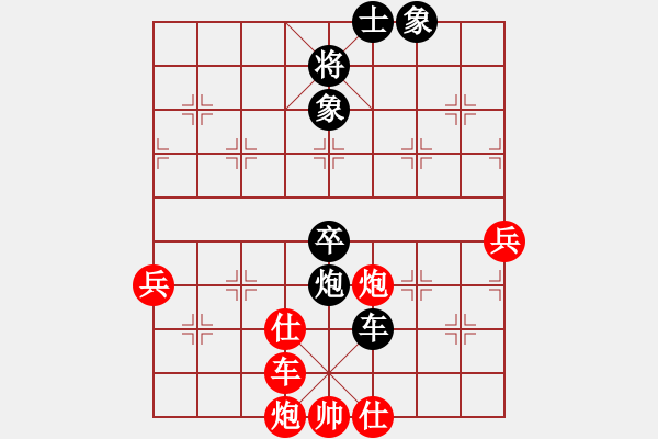 象棋棋譜圖片：別亦無情(3段)-和-巴山棋癡(4段) - 步數(shù)：90 