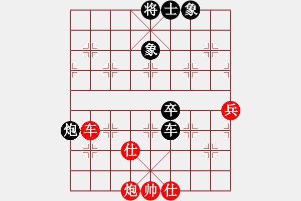 象棋棋譜圖片：別亦無情(3段)-和-巴山棋癡(4段) - 步數(shù)：98 