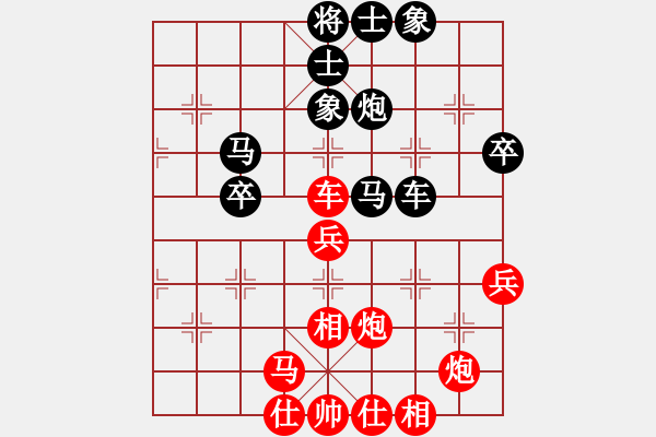 象棋棋譜圖片：gg-和棋-rr 2017-06-07 18_35_55.pgn - 步數(shù)：50 