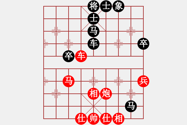 象棋棋譜圖片：gg-和棋-rr 2017-06-07 18_35_55.pgn - 步數(shù)：70 