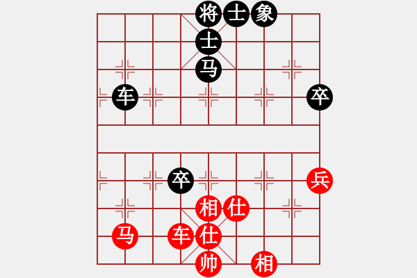 象棋棋譜圖片：gg-和棋-rr 2017-06-07 18_35_55.pgn - 步數(shù)：80 