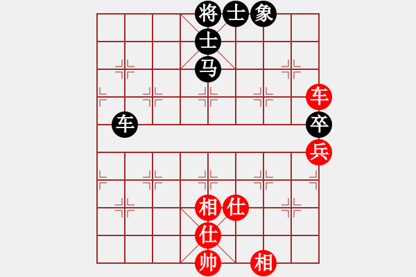 象棋棋譜圖片：gg-和棋-rr 2017-06-07 18_35_55.pgn - 步數(shù)：87 